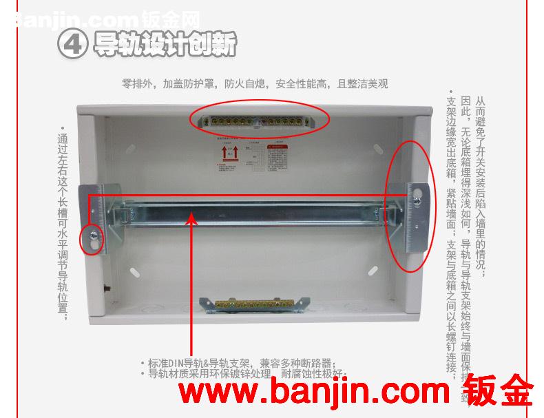 批发德力西电气家用配电箱暗装CDEN6空气开关空调空开箱