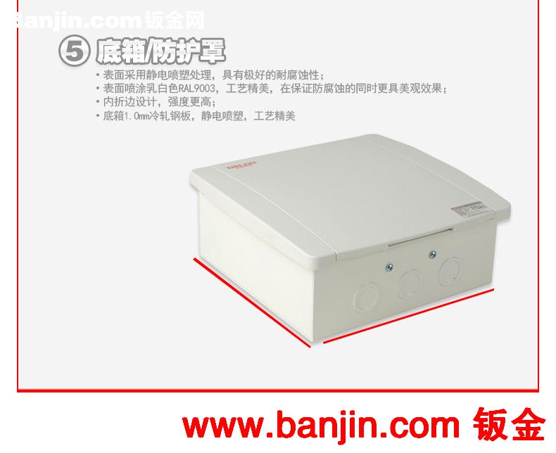 批发德力西电气家用配电箱暗装CDEN6空气开关空调空开箱