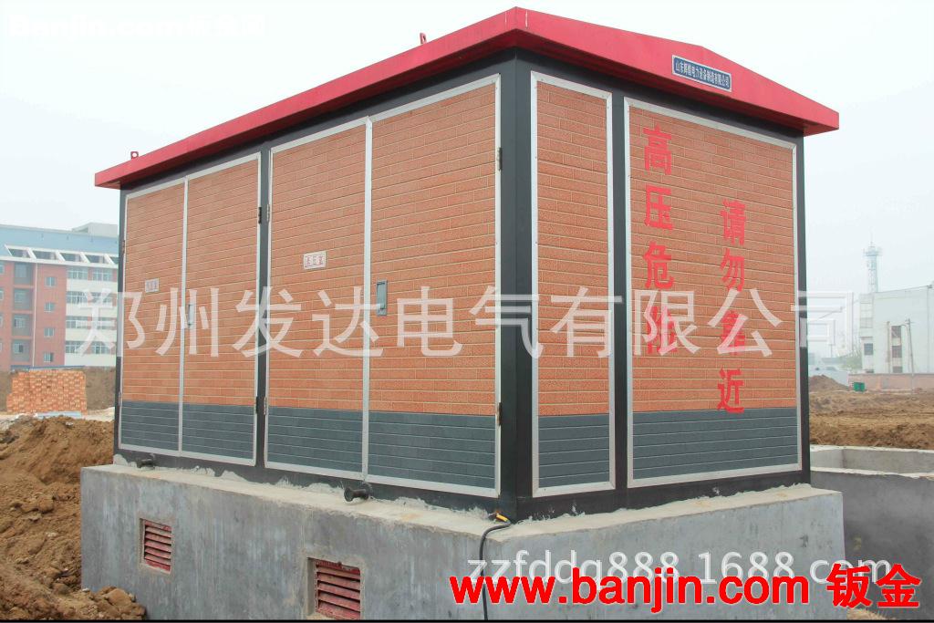 诚信供应各种规格箱式变电站