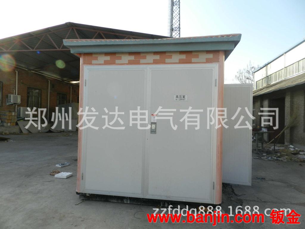 诚信供应各种规格箱式变电站