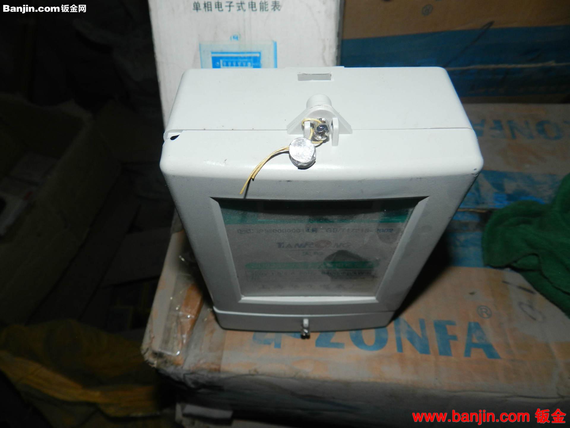 上海华立电表DDS237-1（DDS858）型单相电子式数显电能表LCD