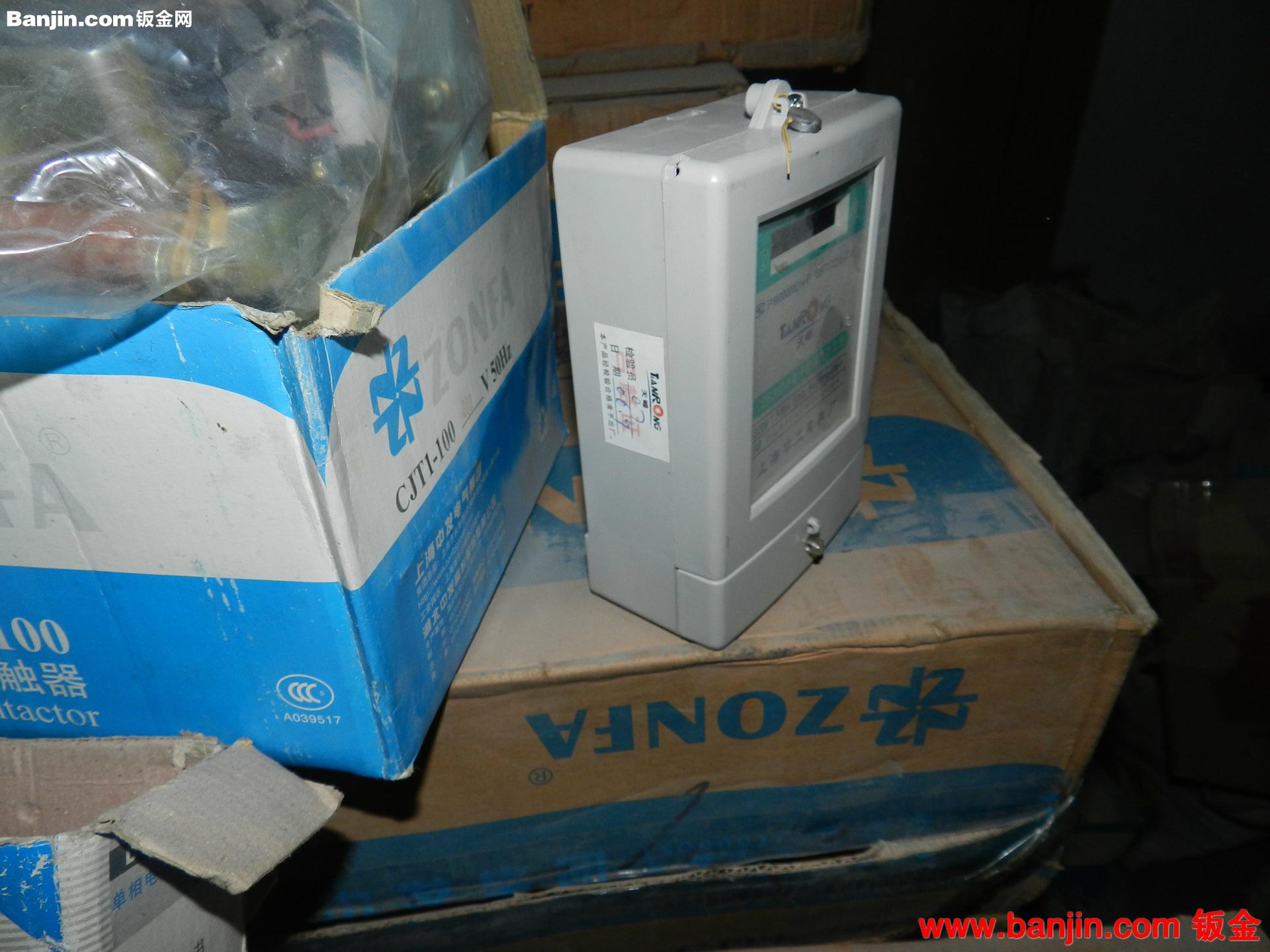 上海华立电表DDS237-1（DDS858）型单相电子式数显电能表LCD