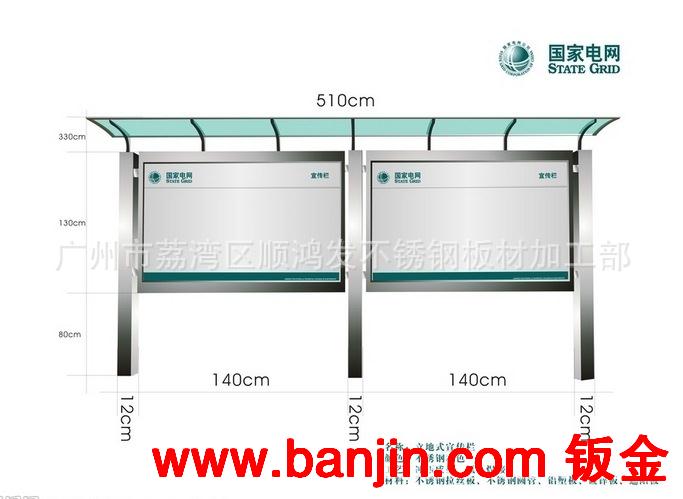 专业定做社区宣传栏，加工酒店不锈钢宣传栏，制作不锈钢灯箱广告