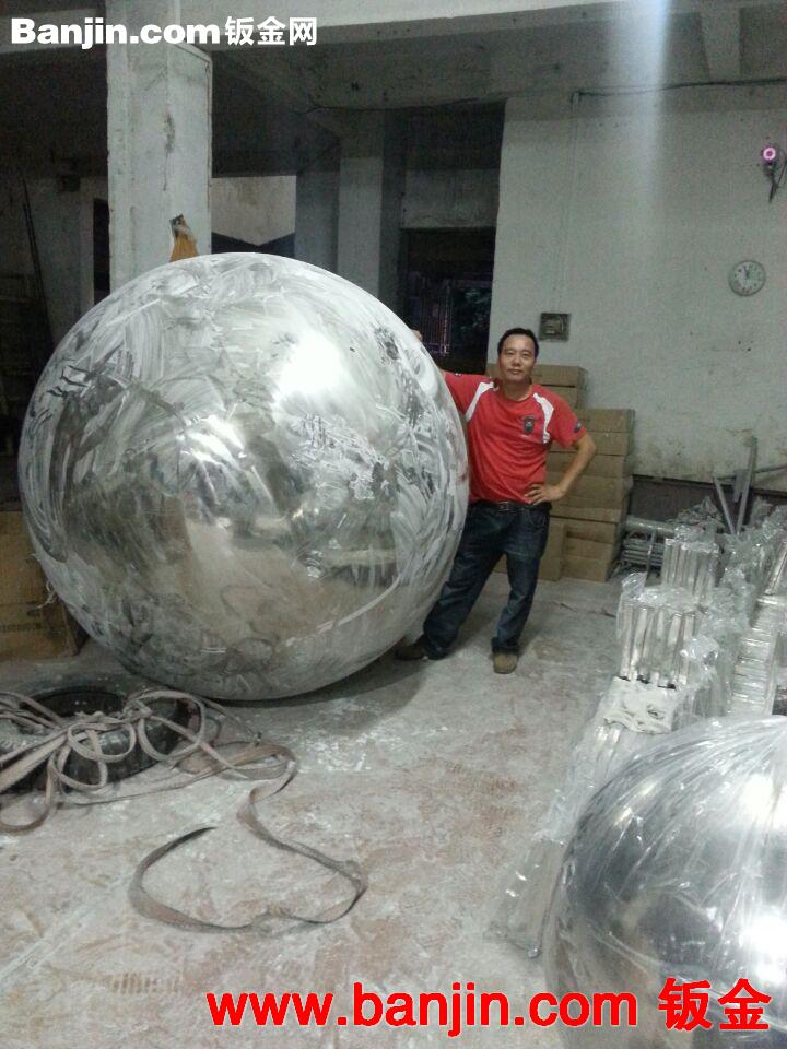 不锈钢特大球，不锈钢圆球，钛金球