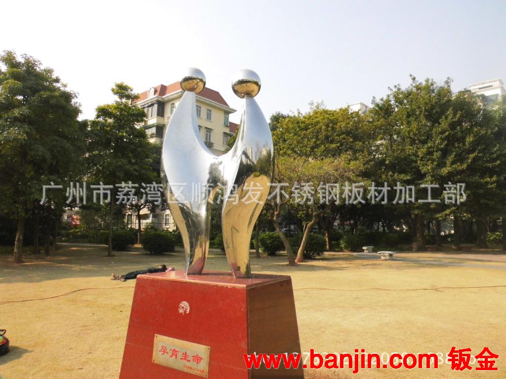 定做市政广场园林不锈钢雕塑，酒店企业承接不锈钢工程，标志