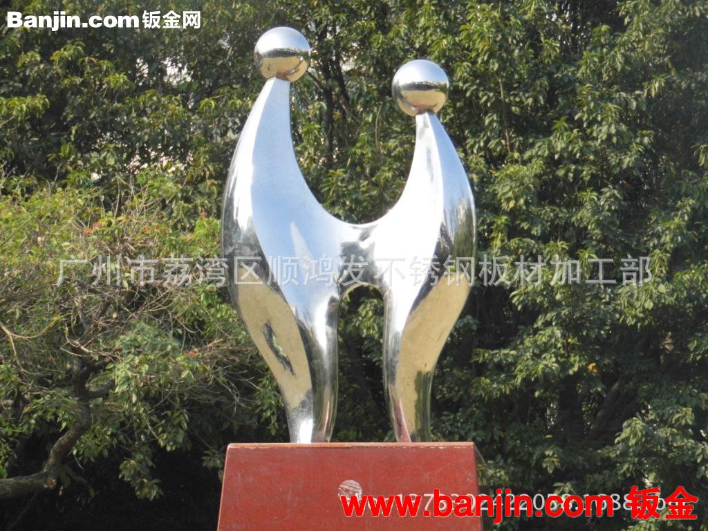 定做市政广场园林不锈钢雕塑，酒店企业承接不锈钢工程，标志