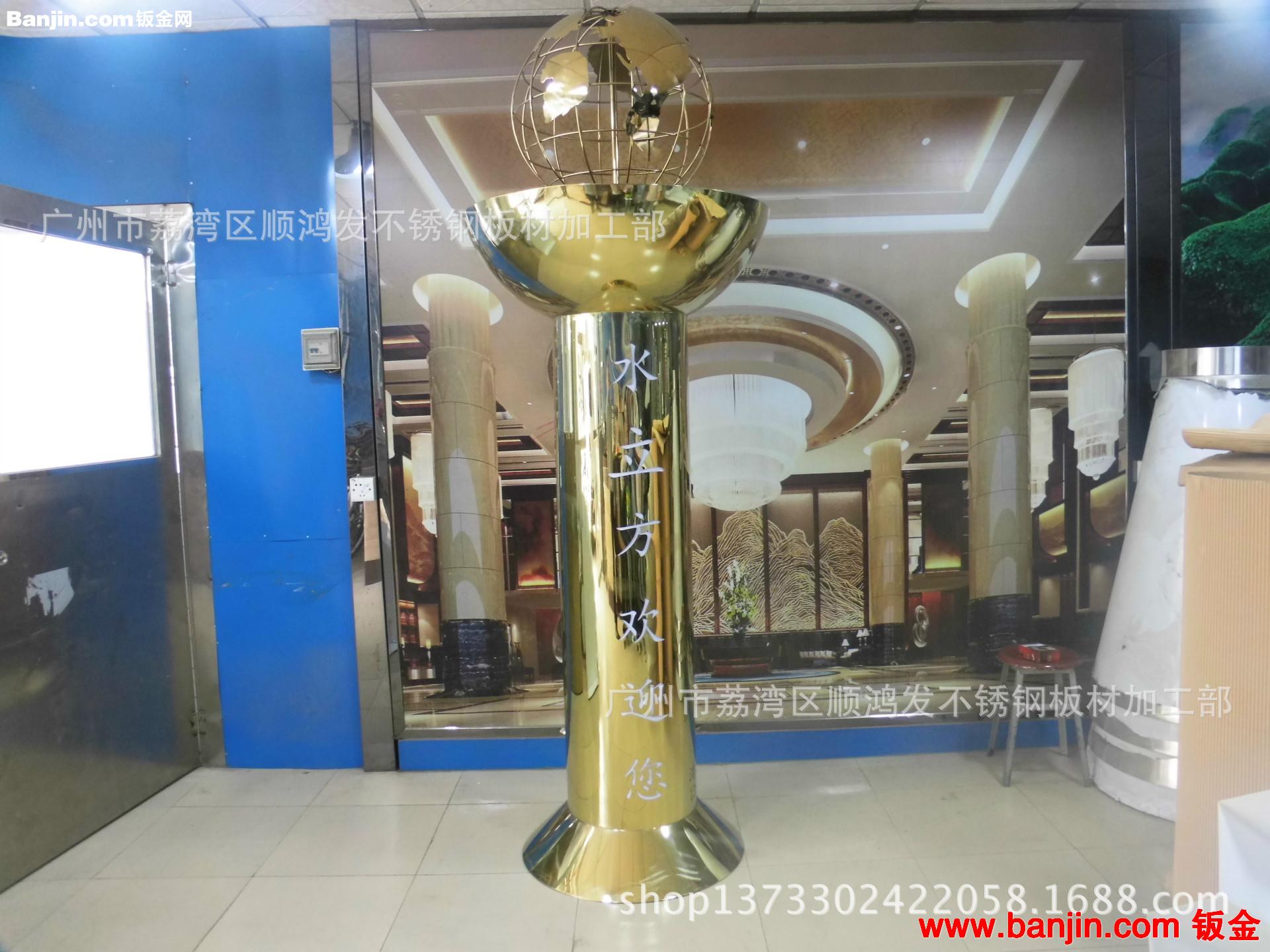 设计定做酒店大堂，企业展厅，市政办公楼摆件