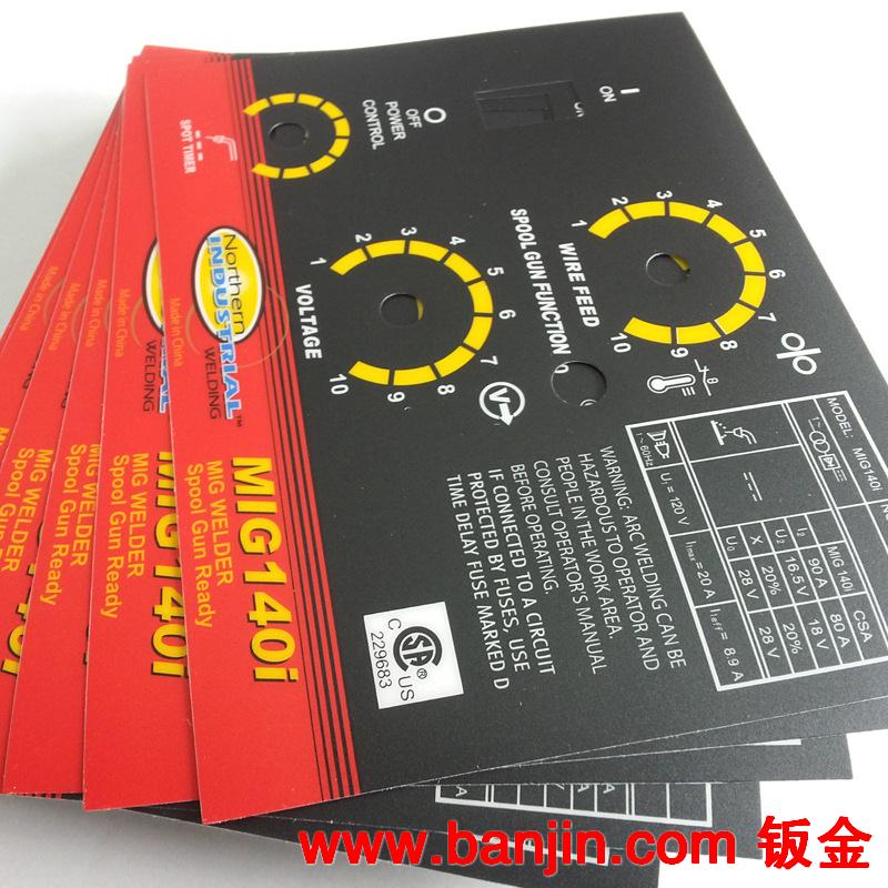 三十年品质！PVC面板/PC面板/亚克力面板厂家直销，可定制