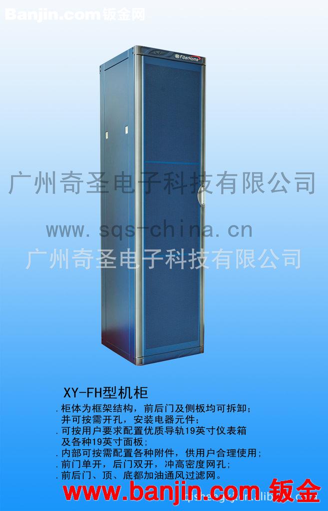 专业承接 42U网孔门服务器机柜 各种机柜加工定制