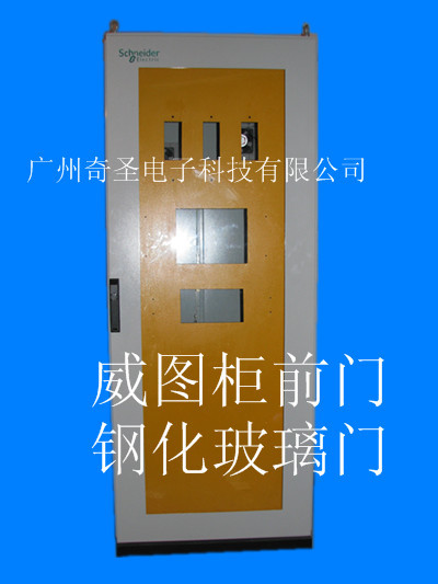 厂家生产供应 高品质深圳威图网络柜