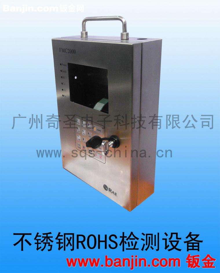 热销推荐 手持式仪器仪表壳体 ROHS检测设备壳体