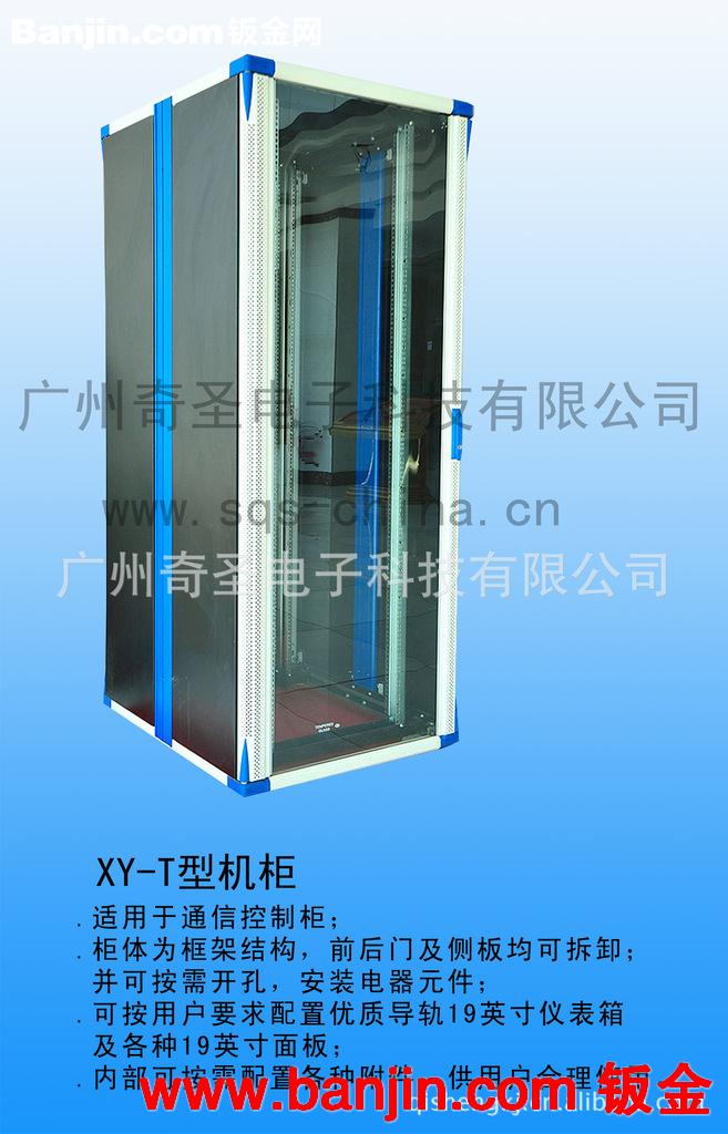厂家直供 自动售票机加工 产品达到国际领先水平