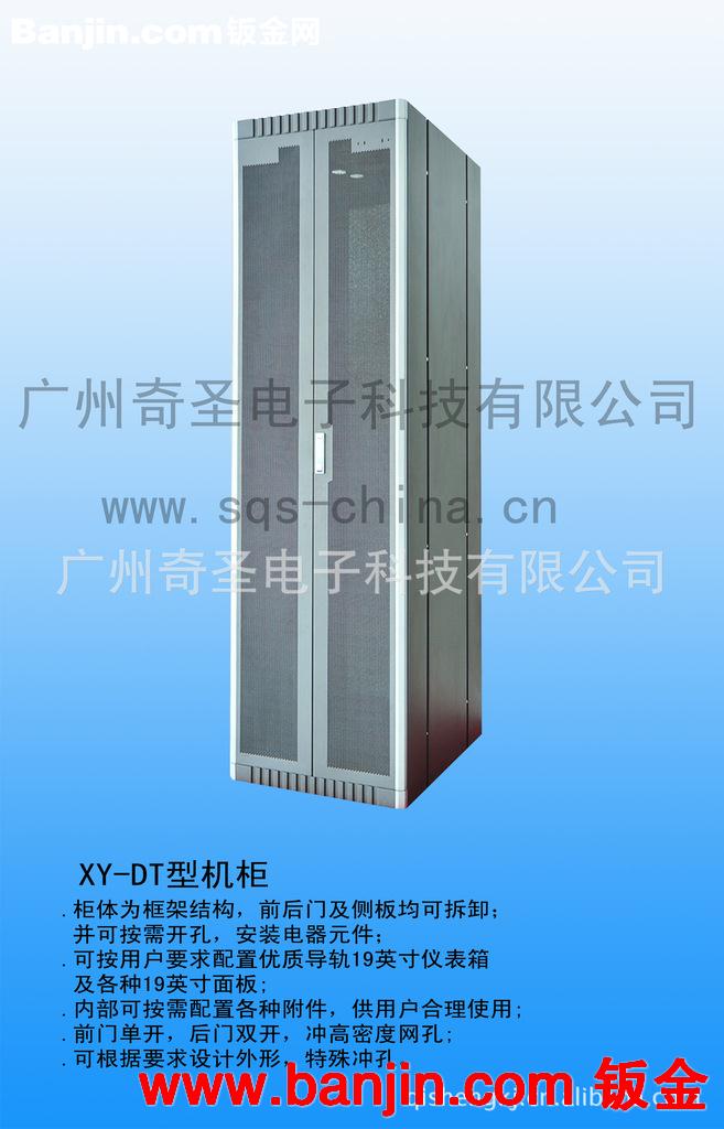 厂家直供 自动售票机加工 产品达到国际领先水平