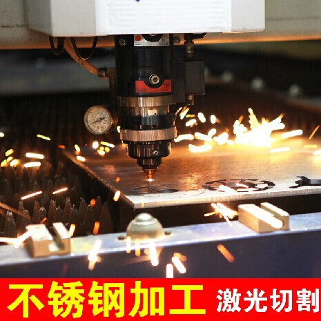 特价激光切割加工铁板外壳钣金折弯加工焊接镭射logo加工