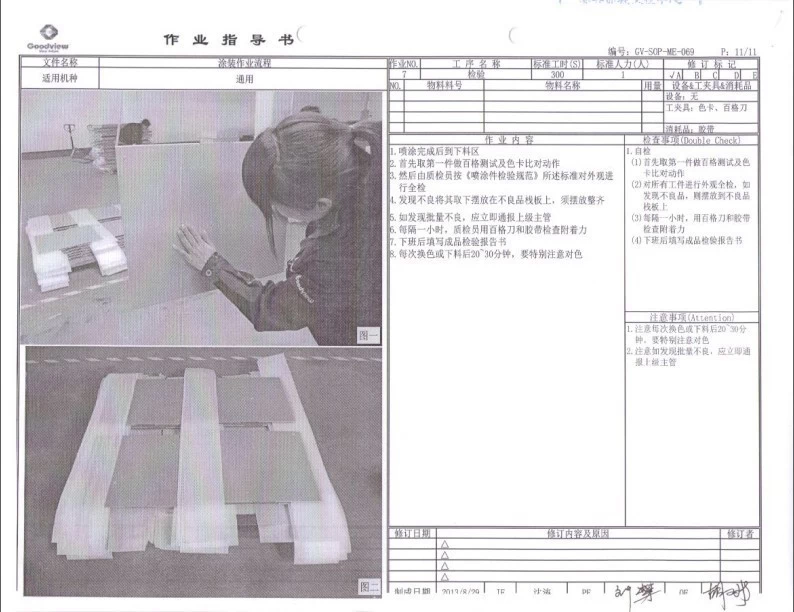 [姚庄喷涂]品质保证 嘉善静电喷涂 机箱表面喷涂