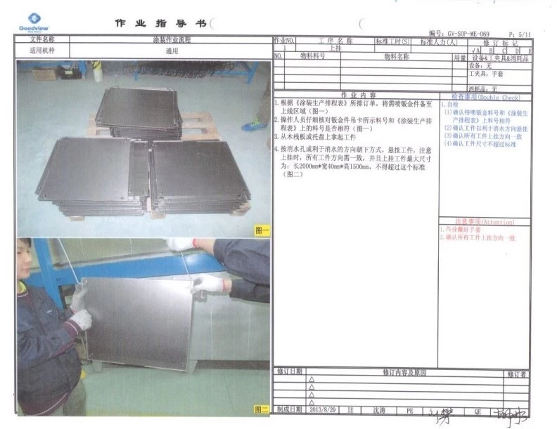 [姚庄喷涂]品质保证 嘉善静电喷涂 机箱表面喷涂