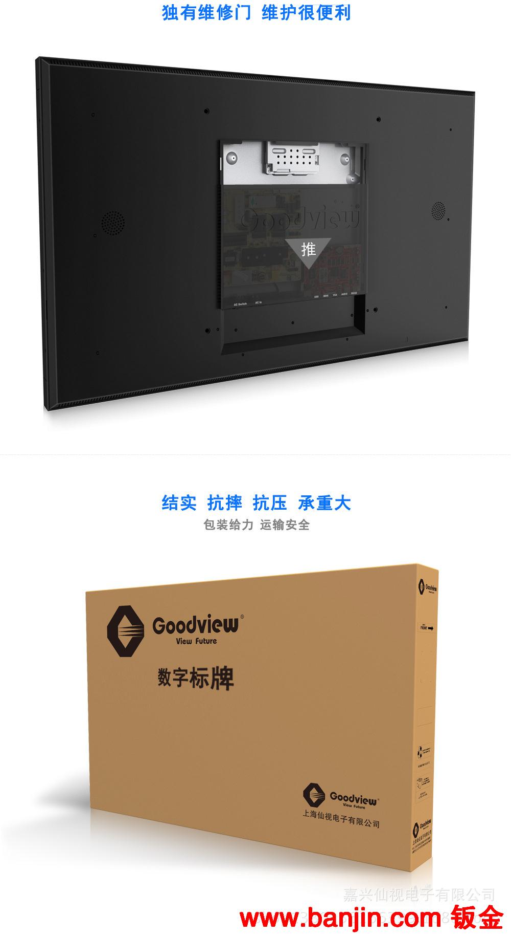 嘉善数字标牌厂家/挂式广告机/可提供各类型号