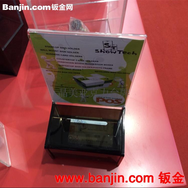晶美亚克力透明展示架 批发有机玻璃化妆品展示架  高端亚克力