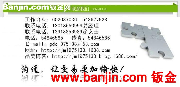 提供有机玻璃加工　厂家直销价格优惠