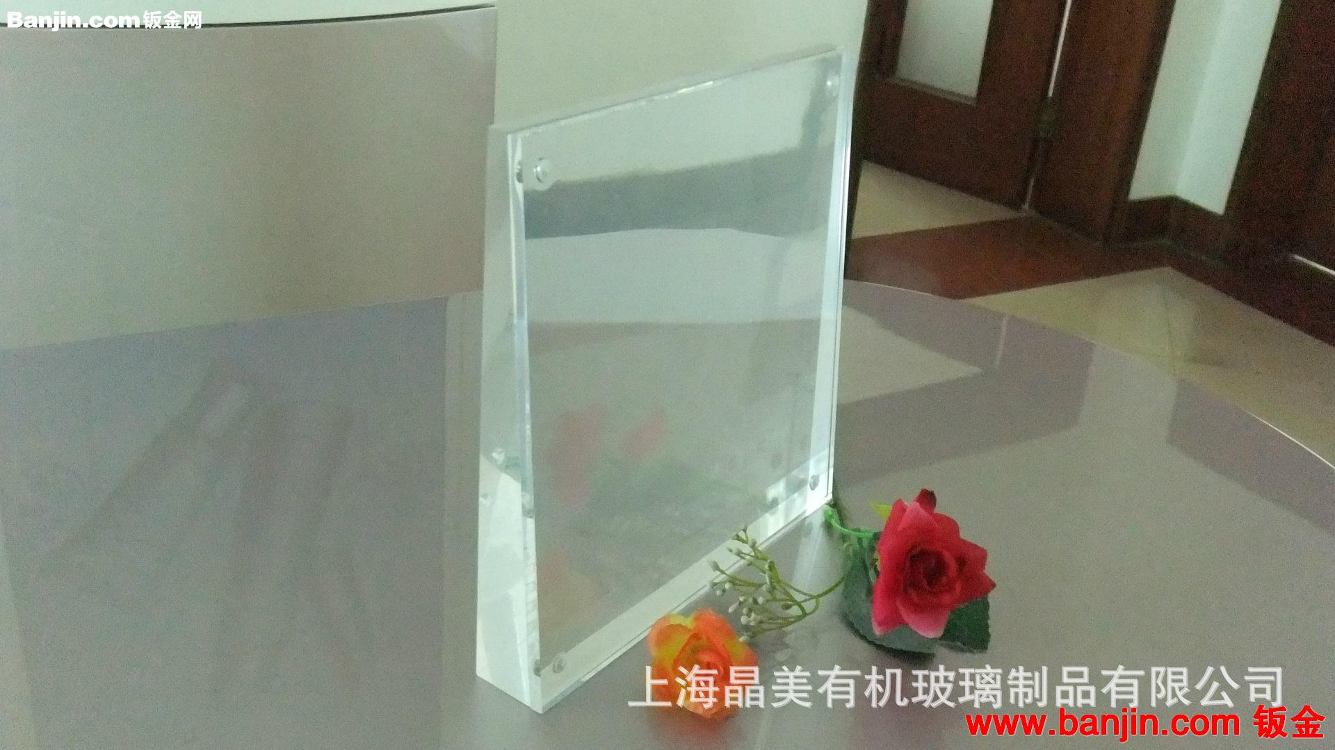 厂家批发高度透明磁卡牌有机玻璃制品加工