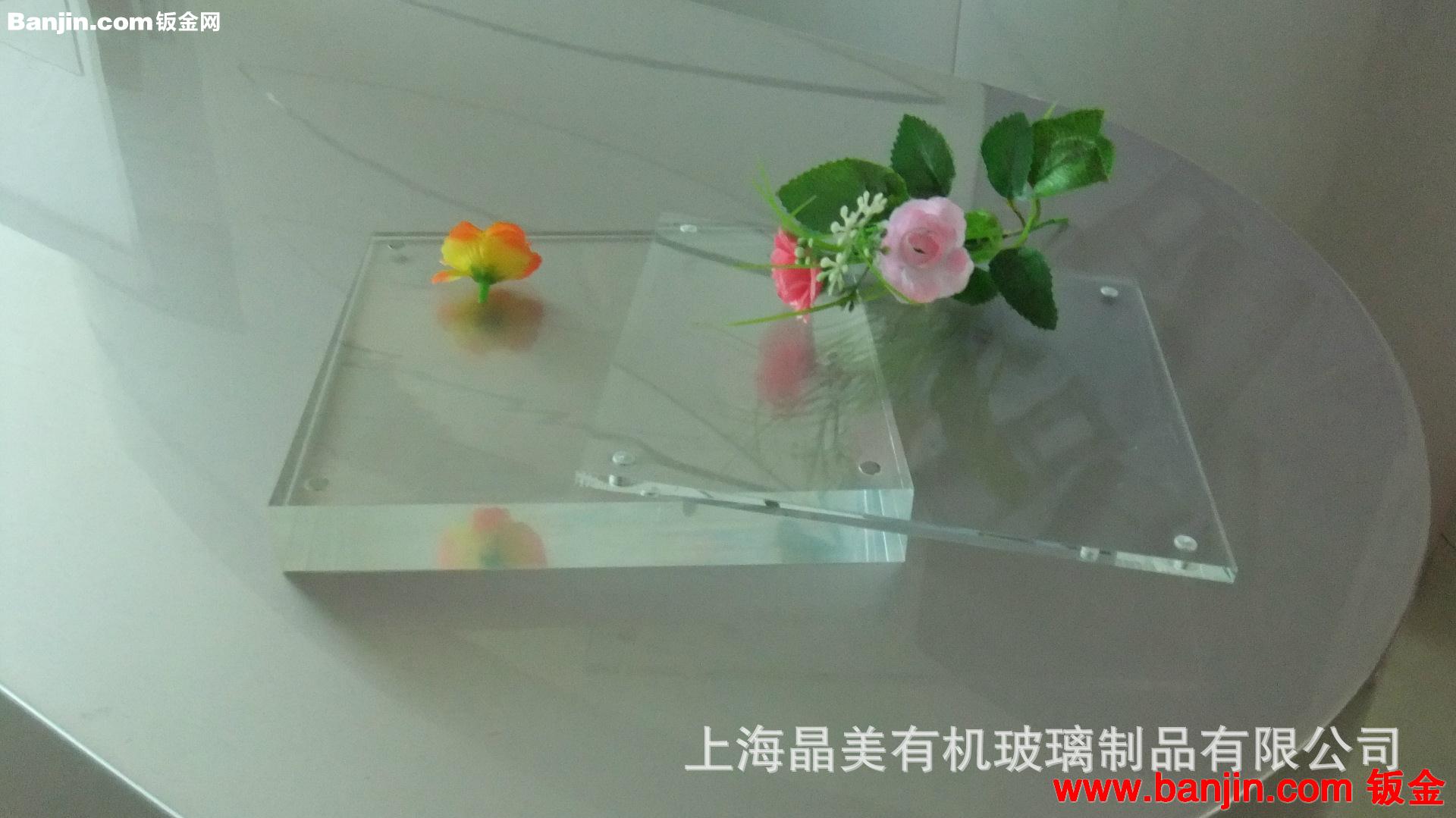 厂家批发高度透明磁卡牌有机玻璃制品加工