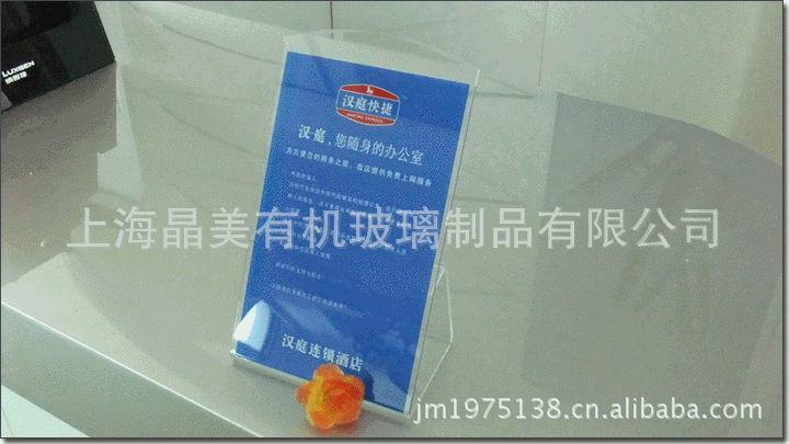 供应酒店用品多色印刷有机玻璃折牌台牌