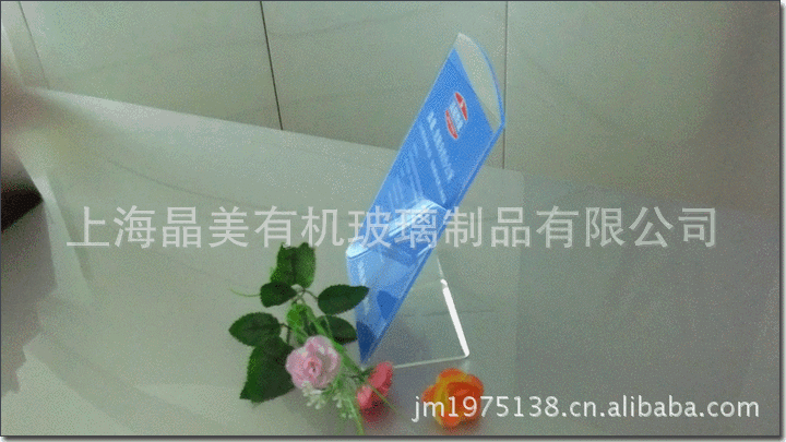 供应酒店用品多色印刷有机玻璃折牌台牌