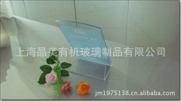 供应酒店用品多色印刷有机玻璃折牌台牌