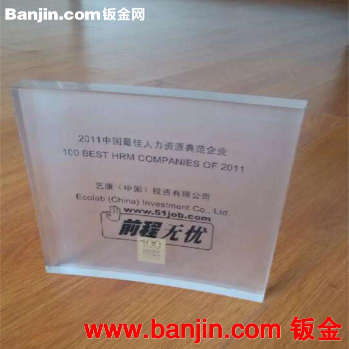 长期供应做工精美办公摆饰有机玻璃亚克力水晶热弯工艺品