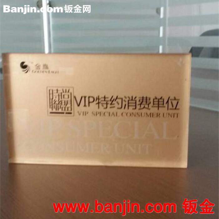 供应加工订做生产形式制做各种有机玻璃制品