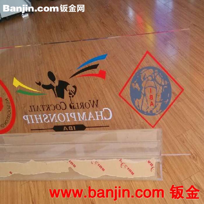 生产供应8mm透明亚克力印刷大型台牌