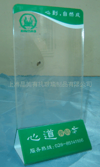 厂价供应各种不同款示有机玻璃奖牌,亚克力酒水牌