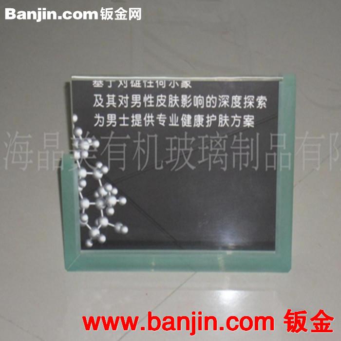 厂价订购各种款示 高档精致亚克力（压克力）相框