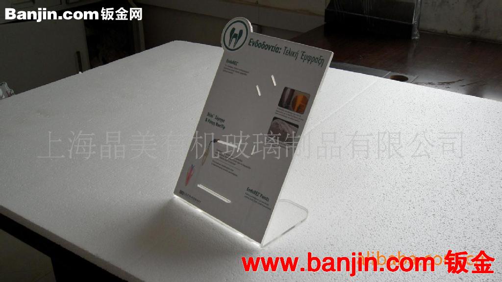 供应上海亚克力,亚克力管,棒,亚克力制品