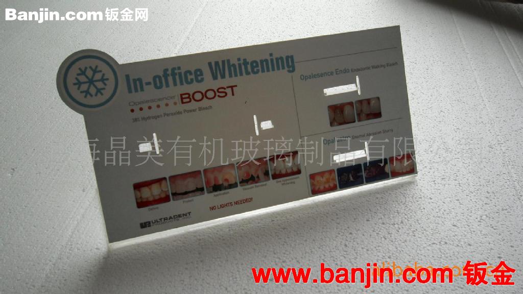 供应上海亚克力,亚克力管,棒,亚克力制品