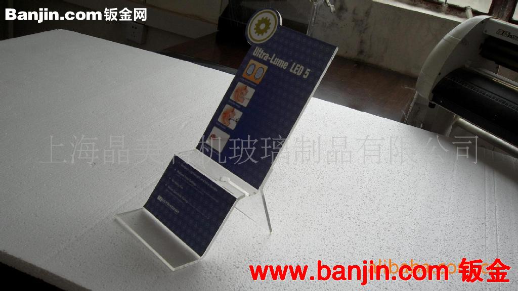 供应上海亚克力,亚克力管,棒,亚克力制品