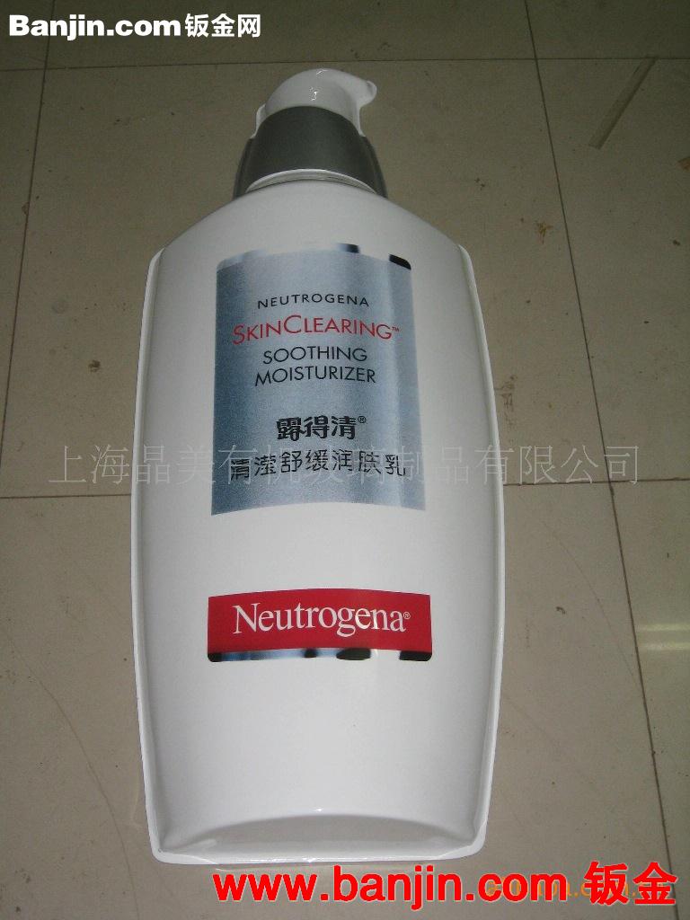 供应有机玻璃吸塑瓶