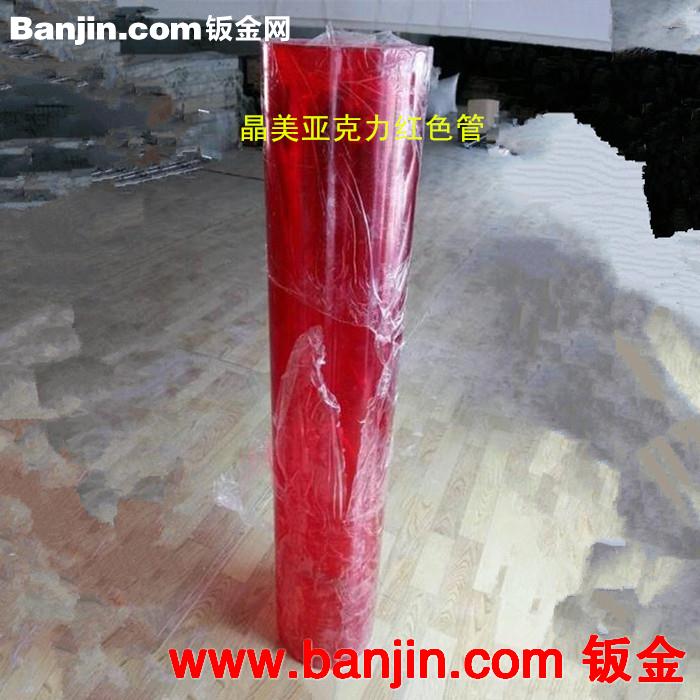多种颜色亚克力压克力管/棒，规格齐全