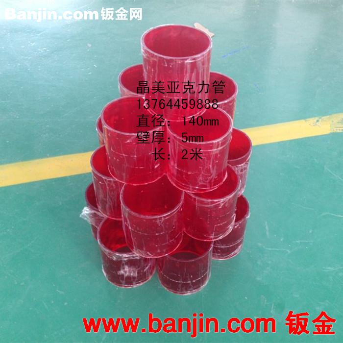 多种颜色亚克力压克力管/棒，规格齐全