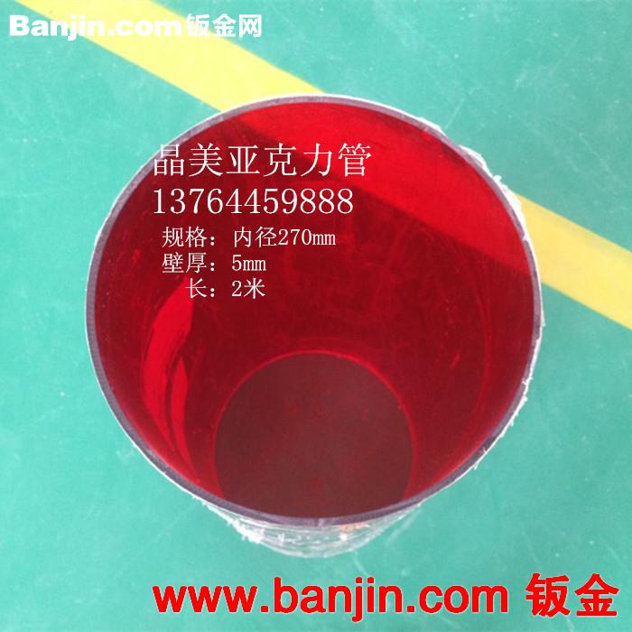 多种颜色亚克力压克力管/棒，规格齐全