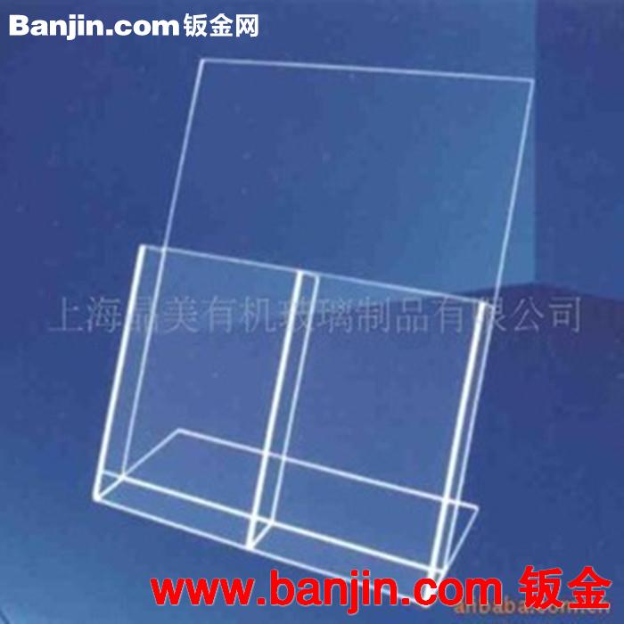 供应各种有机玻璃压克力书架　资料架　展示架