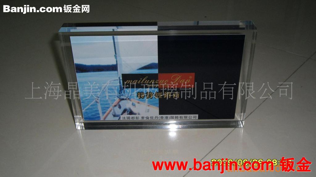 批发供应压克力  压克力制品工艺品