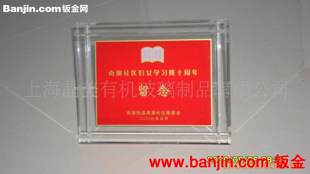 批发供应压克力  压克力制品工艺品