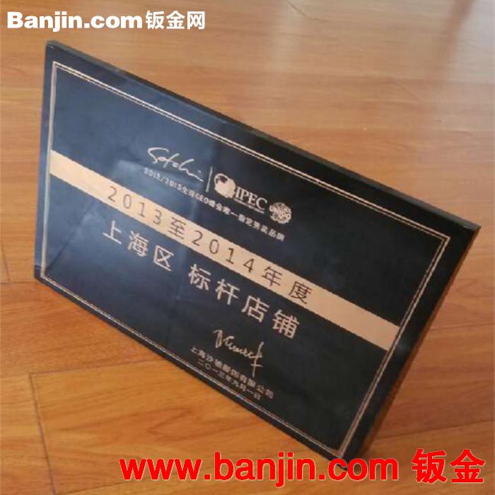 热销推荐清晰透明放置稳定有机玻璃授权牌