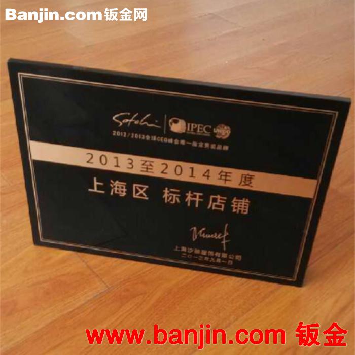 热销推荐清晰透明放置稳定有机玻璃授权牌