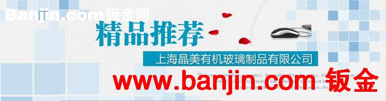 长期供应高韧性品质佳亚克力书架