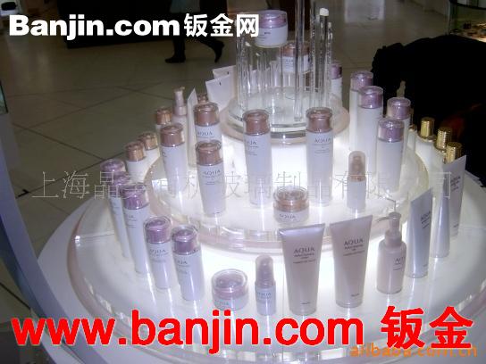 供应有机玻璃展示架,有机玻璃化装品彩妆