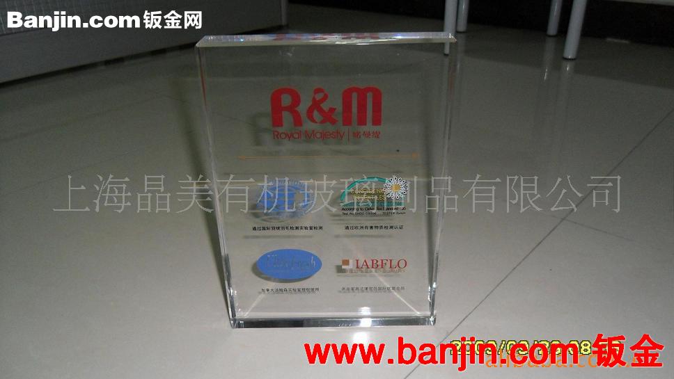 长期供应透明有机玻璃,有机玻璃制品工艺品 上海经销