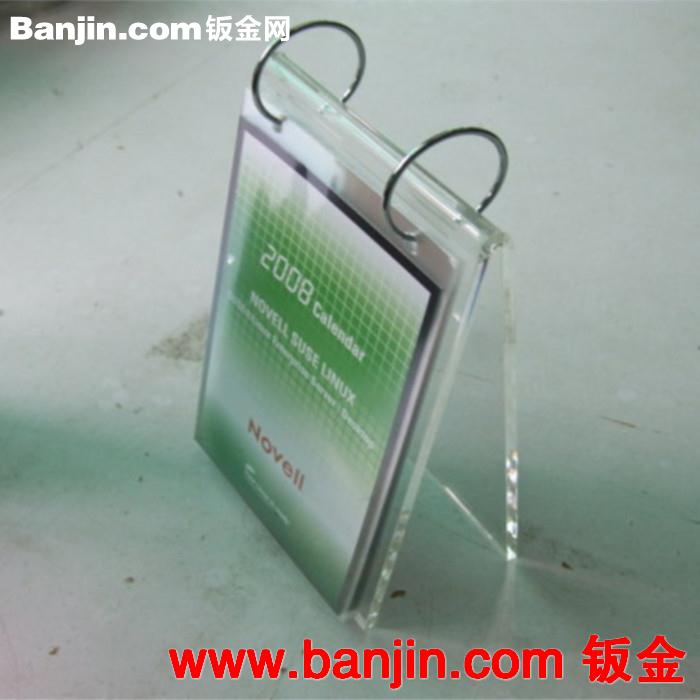 生产订购高度透明v型有机玻璃台历架