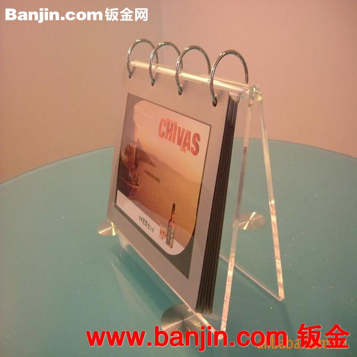 生产订购高度透明v型有机玻璃台历架